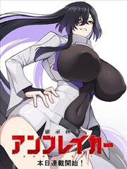 群青的魔女 第02话 褪色的咒文 剧照