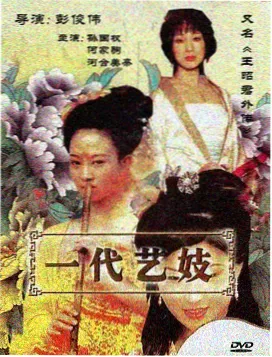 群青的魔女 官方设定集 发售资讯配图