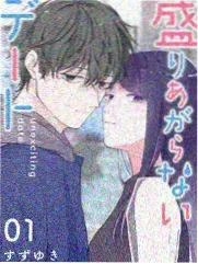 群青的魔女 剧场版 制作决定资讯配图