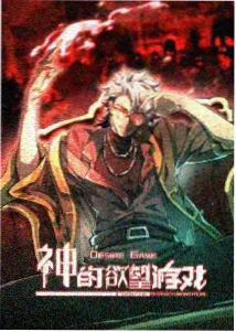 群青的魔女 联动活动 资讯配图