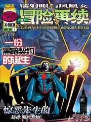 群青的魔女 第07话 群青回响 剧照
